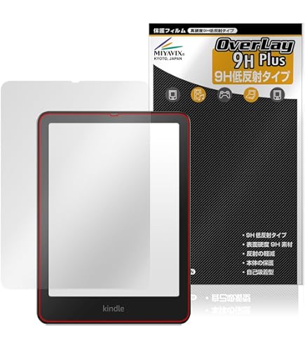 Amazon | PDA工房 Kindle Colorsoft シグニチャーエディション (第1